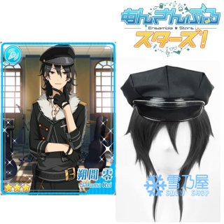 遊木真　コスプレ　ウィッグ 遊木 真 コスプレウィッグ
