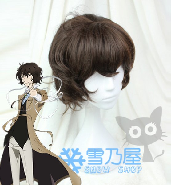 文スト 太宰治 コスプレ ウィッグ Amazon.co.jp: 耐熱コスプレウィッグ 文豪ストレイドッグス 太宰