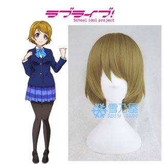 在庫一掃セール売れ筋ランキング ラブライブ! School idol project 高坂穂乃果 コスプレウィッグ コスプレ衣装