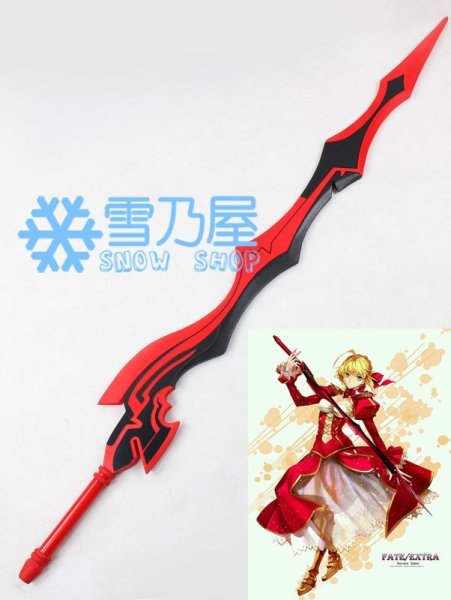 Fate/Grand Order FGO  ネロ・クラウディウス 赤セイバー剣 コスプレ道具/コスアイテム