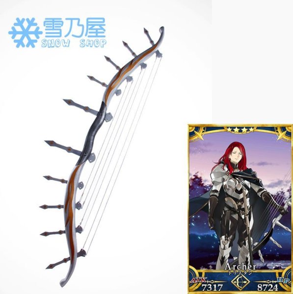Fate/Grand Order  トリスタン 竪琴 必中の弓 コスプレ道具/コスアイテム