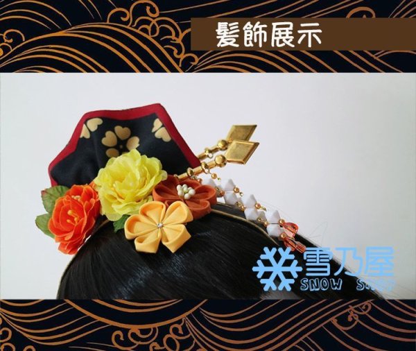 ラブライブ! サンシャイン!! Aqours 高海千歌UR お正月編2018 覚醒後 コスチューム