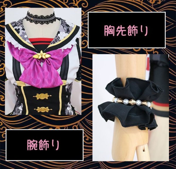 ラブライブ! サンシャイン!! Aqours 小原鞠莉SR お正月編2018 覚醒後 コスチューム