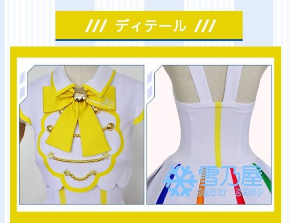 アーケード4　星空凛 コスプレ衣装