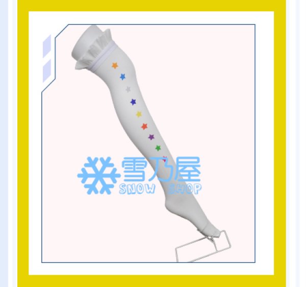 アーケード4　星空凛 コスプレ衣装