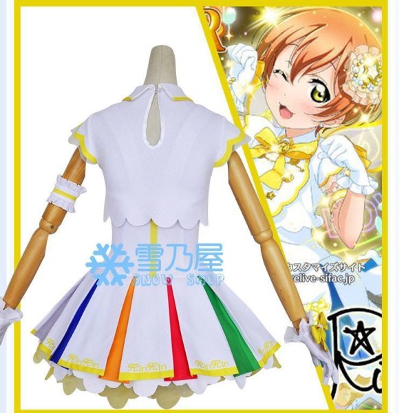 アーケード4　星空凛 コスプレ衣装