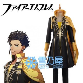 ファイアーエムブレム 風花雪月 ディミトリ コスプレ衣装