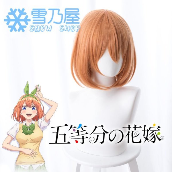 中野 四葉 ウィッグ