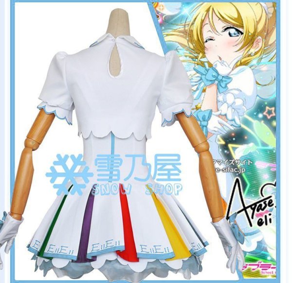 アーケード4　絢瀬絵里 コスプレ衣装