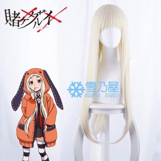 賭ケグルイ コスプレ、賭ケグルイ コスプレ衣装、賭ケグルイ 賭ケグルイ コスプレ、賭ケグルイ コスプレ衣装、賭ケグルイ