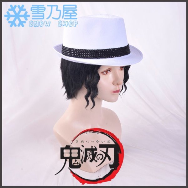 鬼舞辻無惨ウィッグ