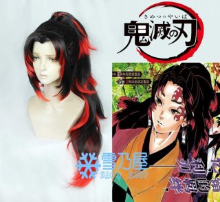 鬼滅の刃 コスプレ衣装 鬼滅の刃 コスプレ衣装