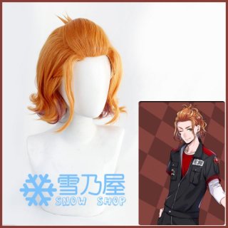 Amazon.co.jp: sakuracos ツイステ ヴィル コスプレウィッグ