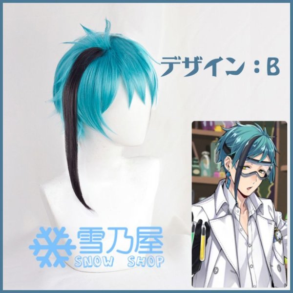 フロイド　ウィッグ