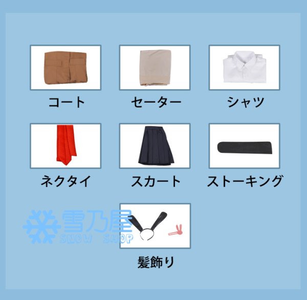 桜島麻衣　制服