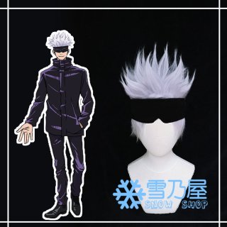 呪術廻戦 五条 悟 カンフーコスプレ衣装 - snowshop雪乃屋