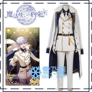 魔法使いの約束 北の国 ミスラMithra 1周年コスプレ衣装