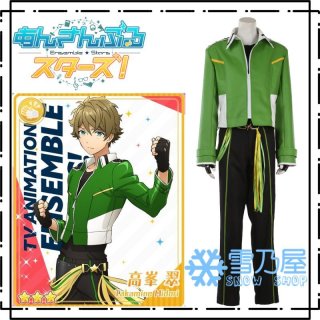 コスプレ　衣装 あんさんぶるスターズ 流星隊　新衣装　ユニット　守沢千秋　XL あんさんぶるスターズ あんスタ ユニット隊服 流星隊の憂鬱 守沢