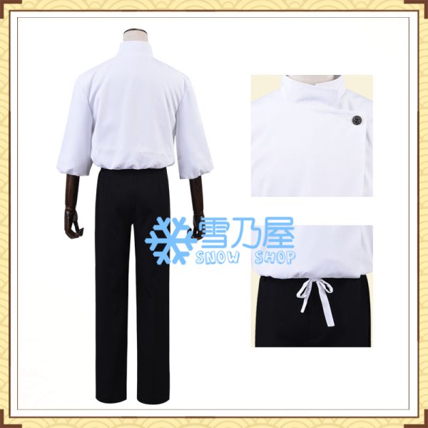 乙骨憂太　コス衣装