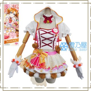 ウィッグ付き】ラブライブ！ 南ことり コスプレ衣装 全セット