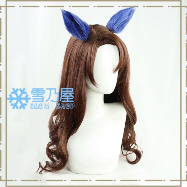 キングヘイロー ウィッグ