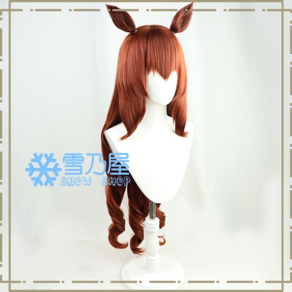 マルゼンスキー ウィッグ