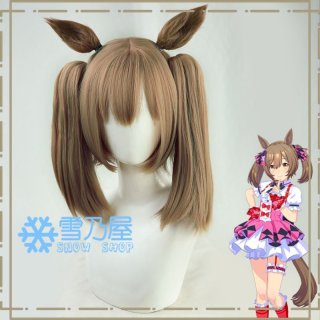ウマ娘 プリティーダービー ライスシャワー コスプレウィッグ 耳