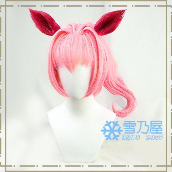 ハルウララ  ウィッグ