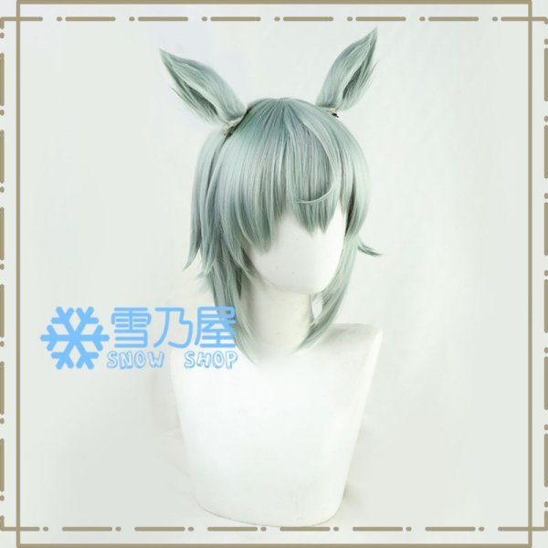 セイウンスカイ ウィッグ