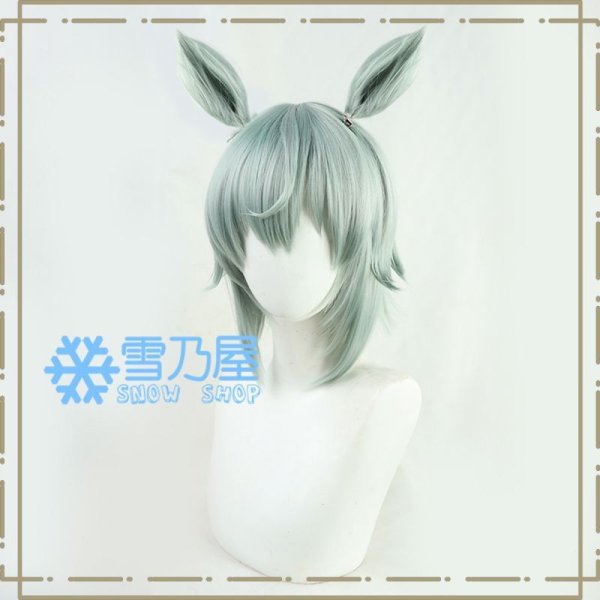 セイウンスカイ ウィッグ