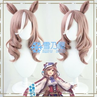 ウマ娘 プリティーダービー セイウンスカイ コスプレウィッグ 耳