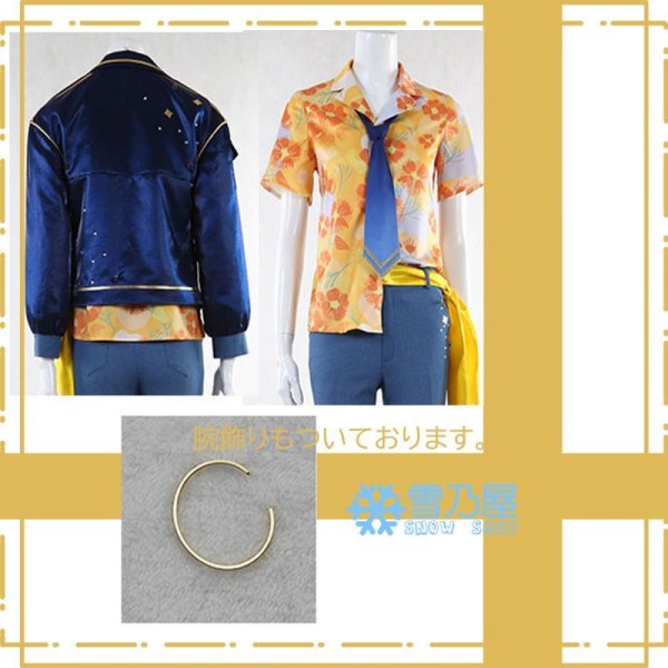 振り返る四季　衣更 真緒 　コスプレ衣装