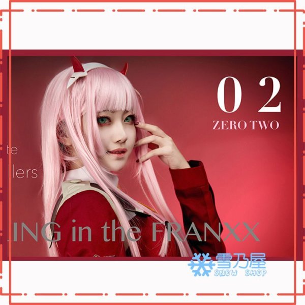ゼロツー　制服　コスプレ衣装