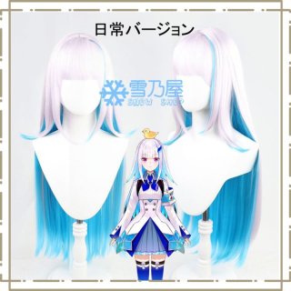 VTuber 不破 湊 コスプレウィッグ
