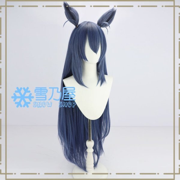 ヒシアマゾン コスウィッグ