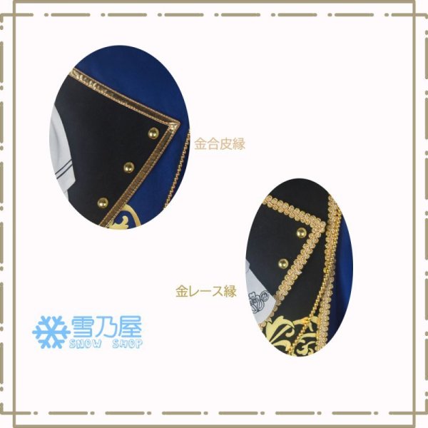 あんスタ   鳴鳥の歌　金糸雀館のソワレ    瀬名 泉　月永 レオ　鳴上 嵐　朔間 凛月　朱桜 司コスプレ衣装