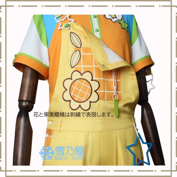 あんスタ   Rabits  　流星隊     ハム太郎とっとこうた    コスプレ