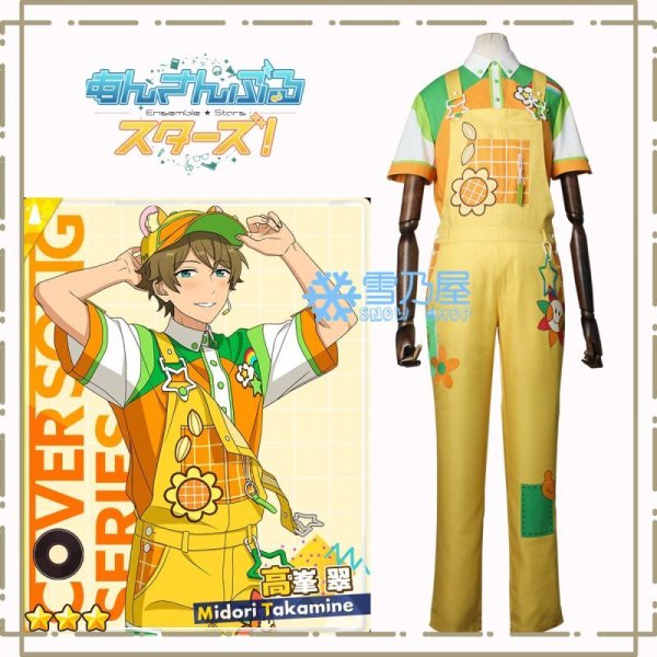 あんスタ   Rabits  　流星隊     ハム太郎とっとこうた    コスプレ