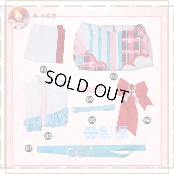 ショコラ　ハートで彩るLove Letter 　　葵 ゆうた　　葵 ひなた　　コスプレ衣装　