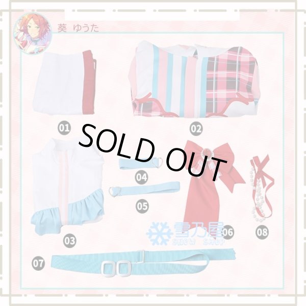 ショコラ　ハートで彩るLove Letter 　　葵 ゆうた　　葵 ひなた　　コスプレ衣装　