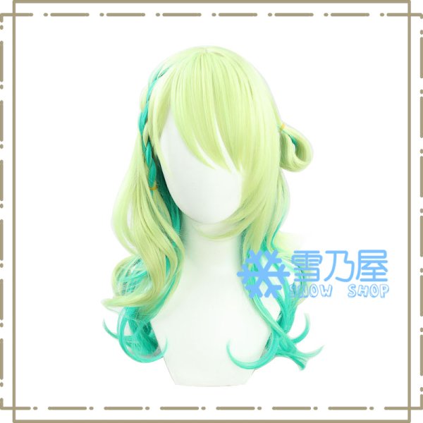 セレス・ファウナ ウィッグ