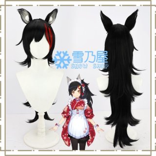 VTuber Hololive 大神ミオ 私服ウィッグ VTuber Hololive 大神ミオ 私服ウィッグ