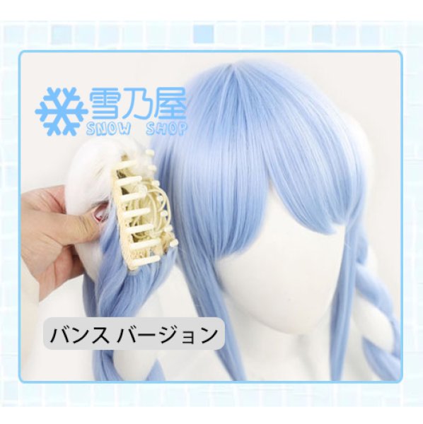 兎田ぺこら ウィッグ