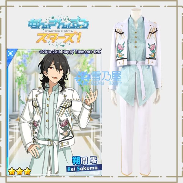 　祝辞　爪弾くブライドライト　　羽風 薫　　乙狩 アドニス　　朔間 零　　大神 晃牙    コスプレ