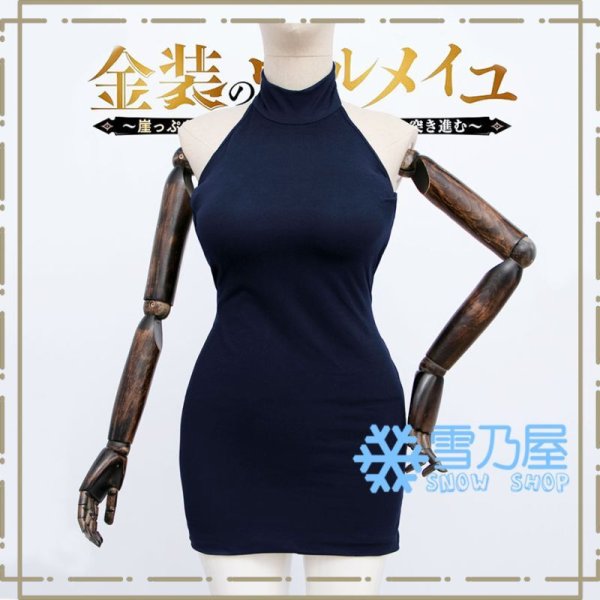 ヴェルメイ衣装