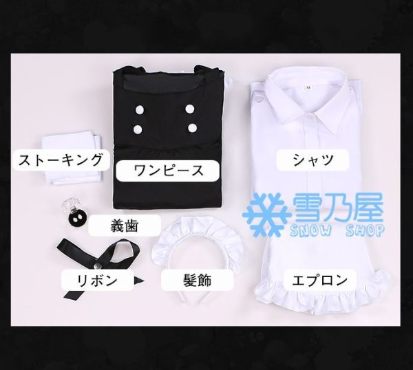 七草ナズナ　メイド服