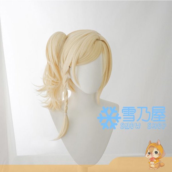 宮下 愛 ウィッグ