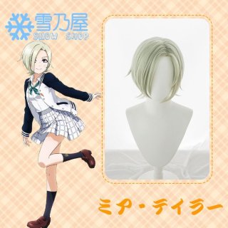 ラブライブ！ 虹ヶ咲学園 上原 歩夢 コスプレウィッグ