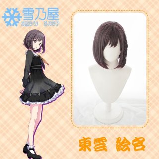 プロセカ/Project SEKAI 東雲彰人 コスプレウィッグ プロセカ/Project SEKAI 東雲彰人 コスプレウィッグ