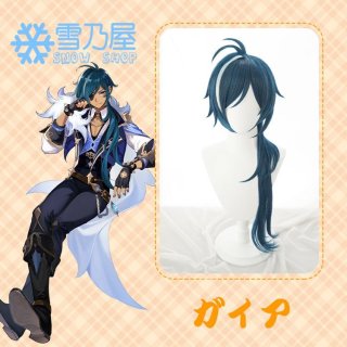 原神 帰終 コスプレウィッグ